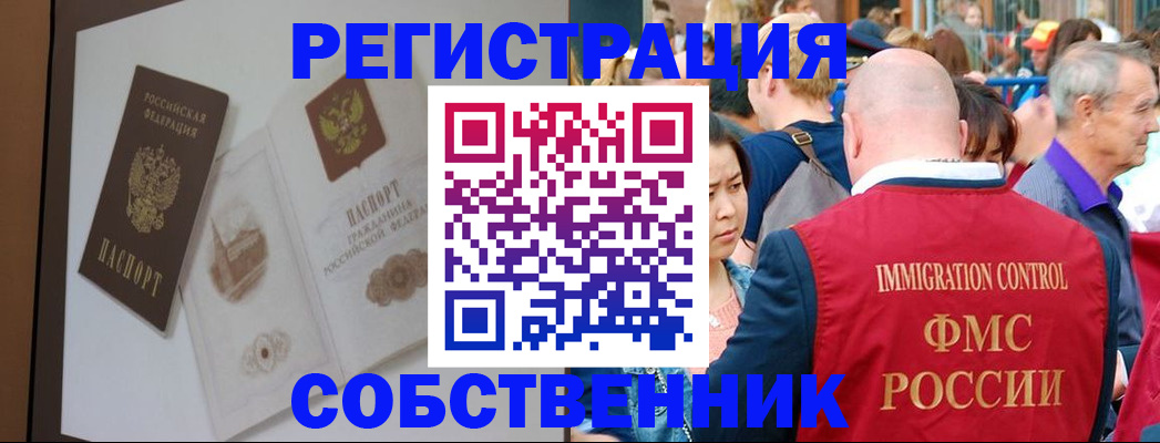 регистрация для дет. сада в Уссурийске